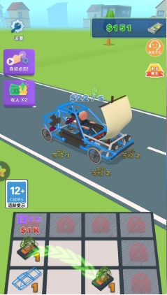 飞车向前冲游戏图2