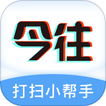 今往软件图标