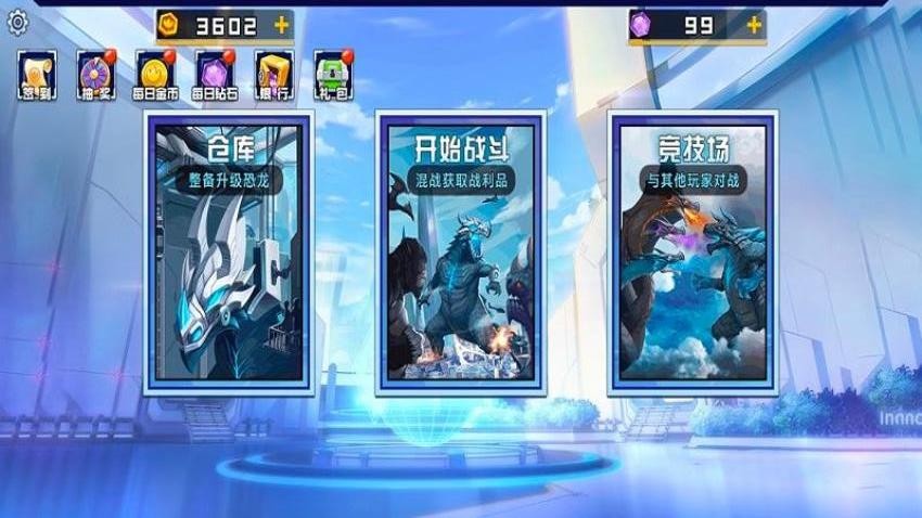 怪兽练习生游戏