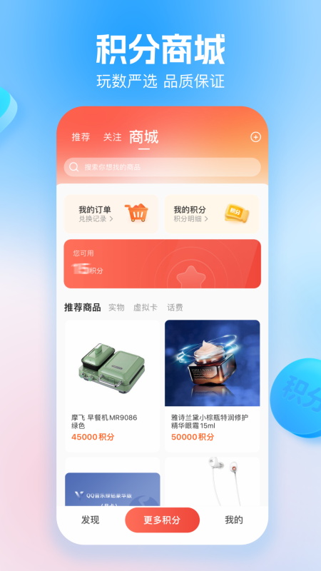 玩数圈最新版图2