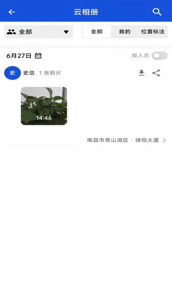 小钉相机安卓版图3