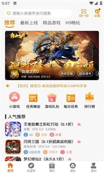 八哥玩app图1