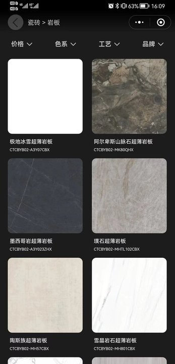 材心app