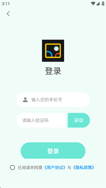 像素蛋糕app图4