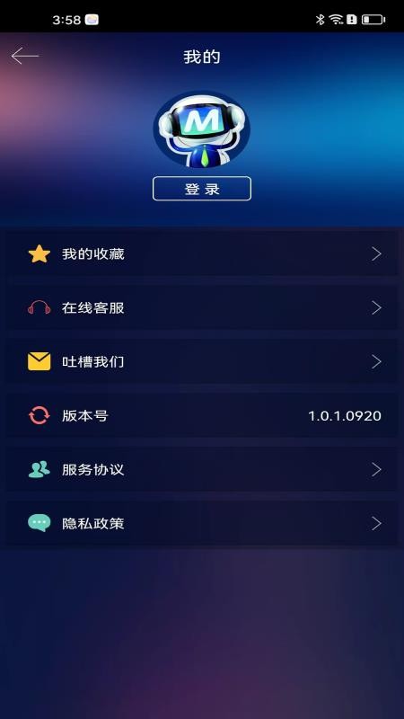 胶原面雕仪app图3