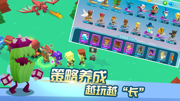 暴走大作战游戏图1