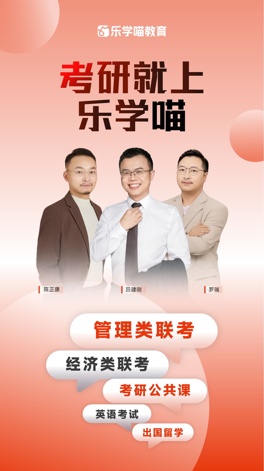 乐学喵app图4