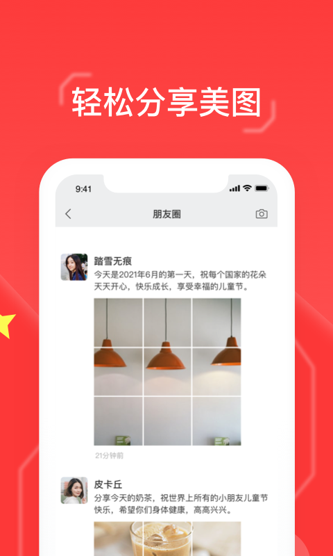 九格切图软件图2