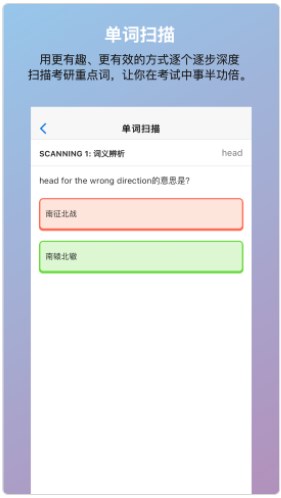 考好啦app