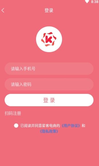 星客源选app图3
