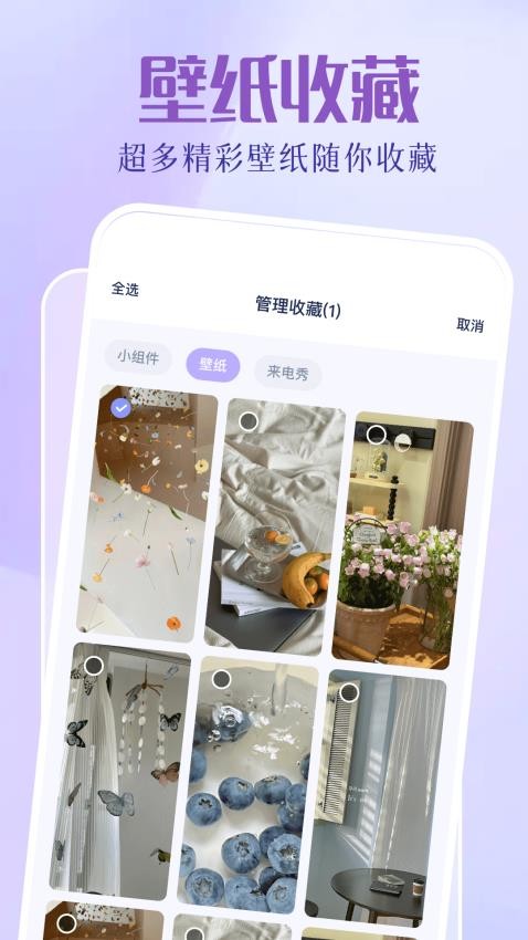 图拉丁APP图2