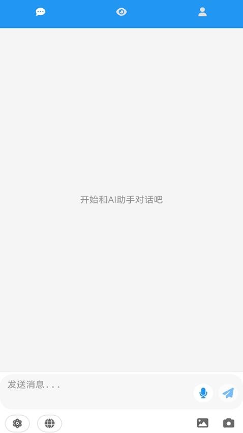 帮我看看app图2