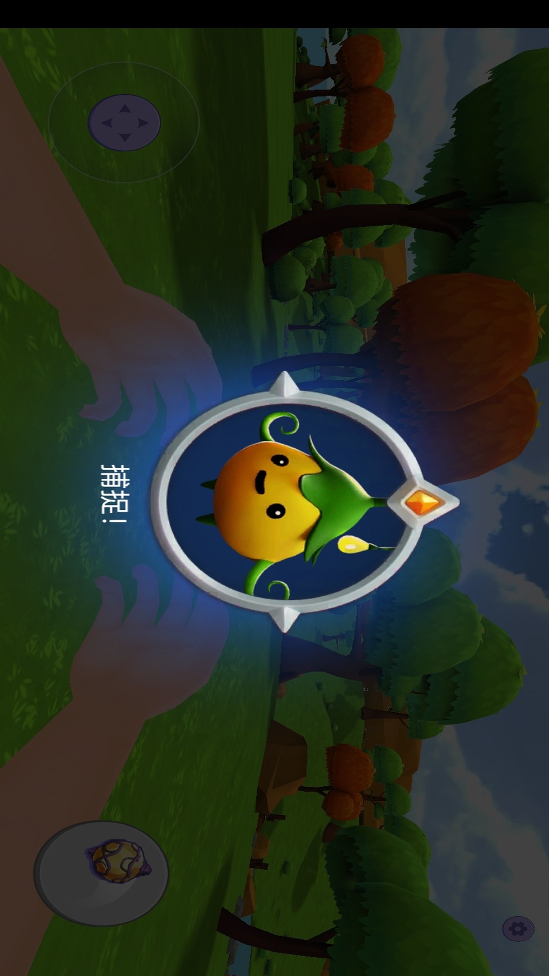 泡泡派对虚拟宠物游戏图2
