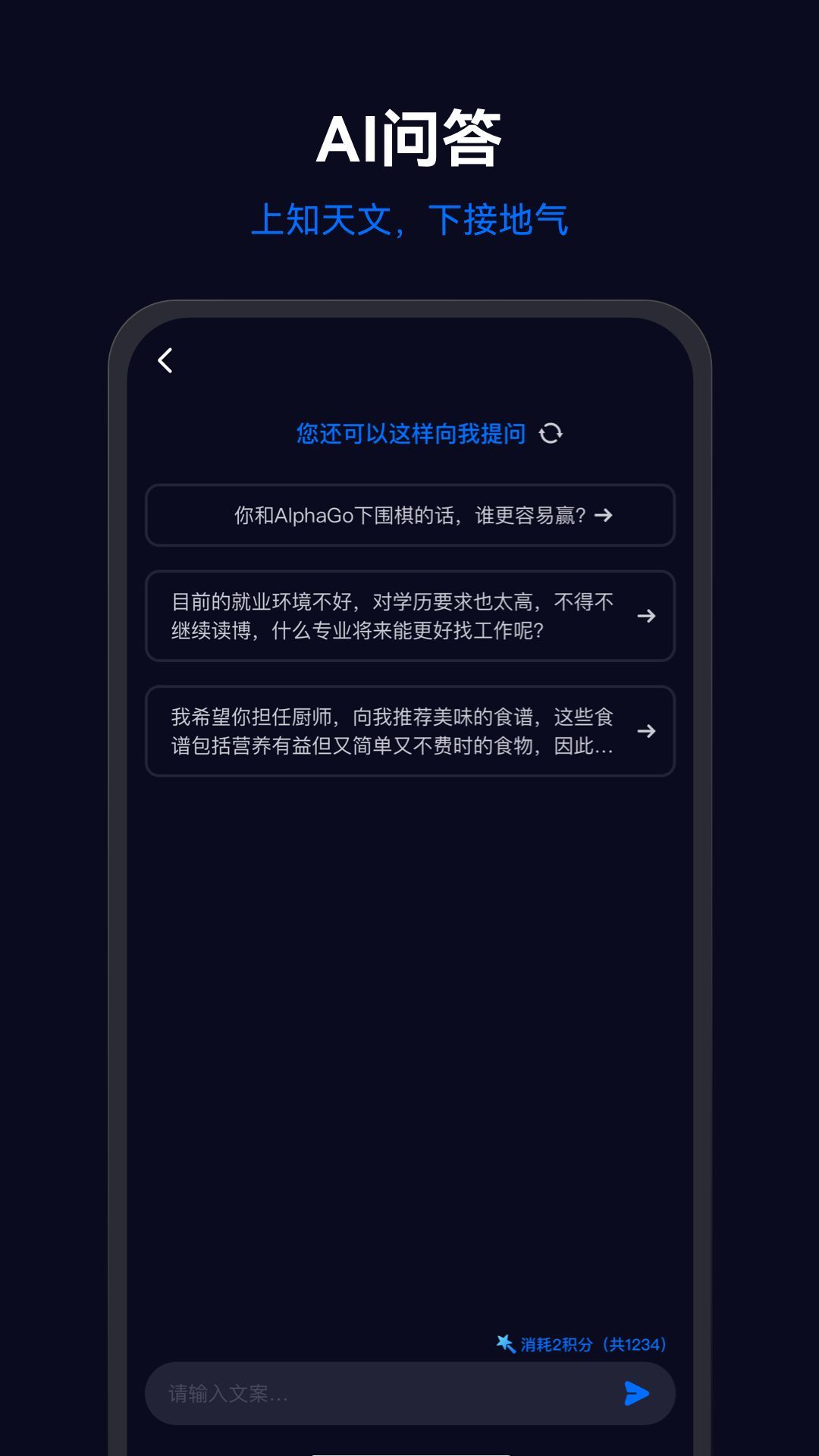 乐一图app图3