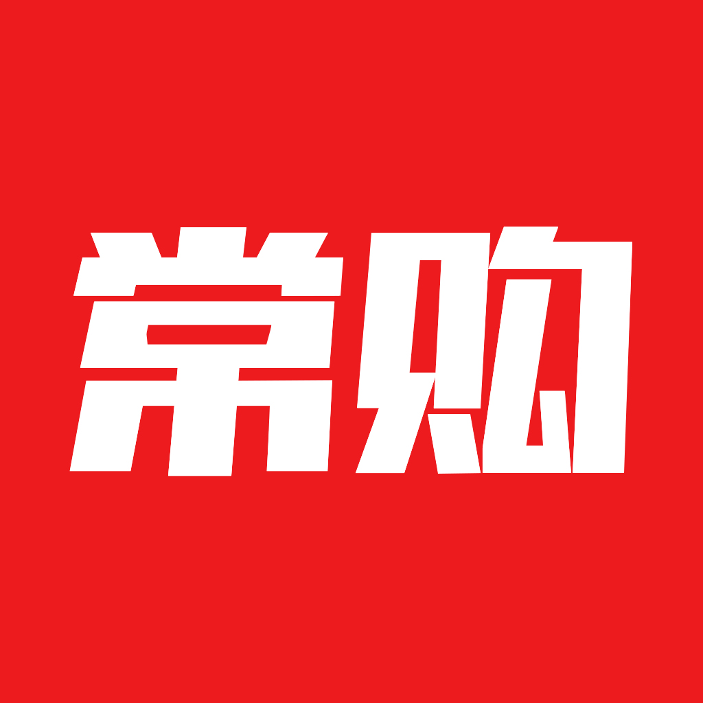 常购app图标