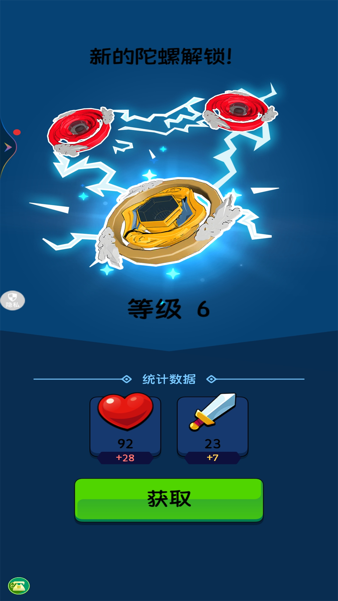 2人热血对战游戏