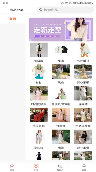 浙宝网平台app图2
