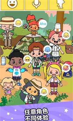 啊哈世界(Aha World)图2
