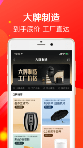 鹦鹉购app