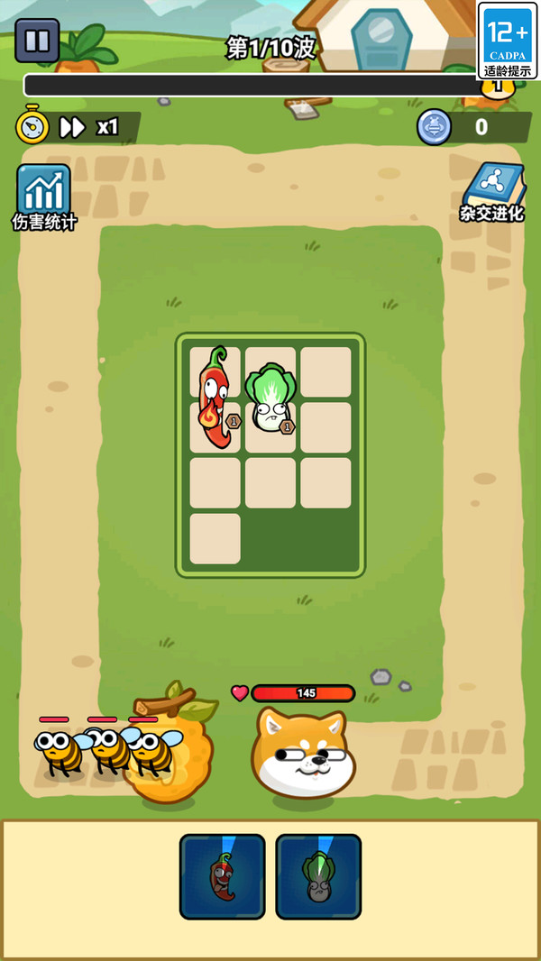 精灵大冒险游戏图1