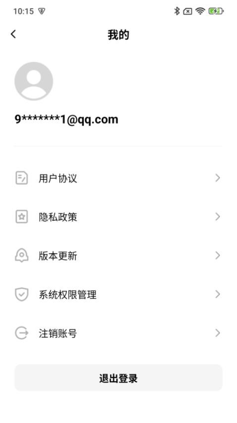 AED助手app图1