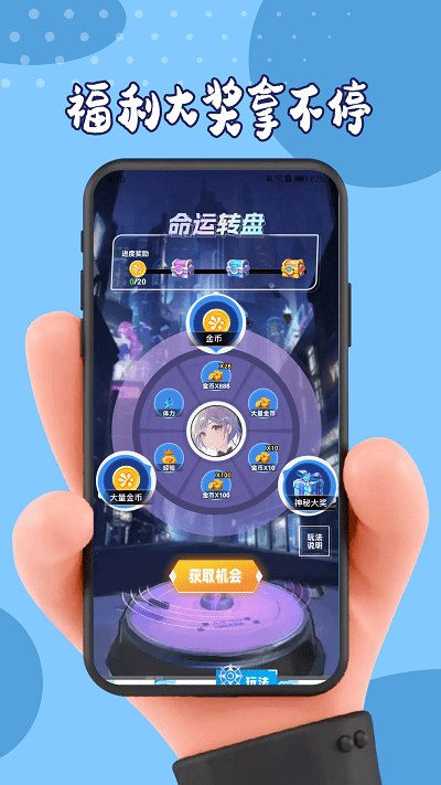 玩皮星球app图2