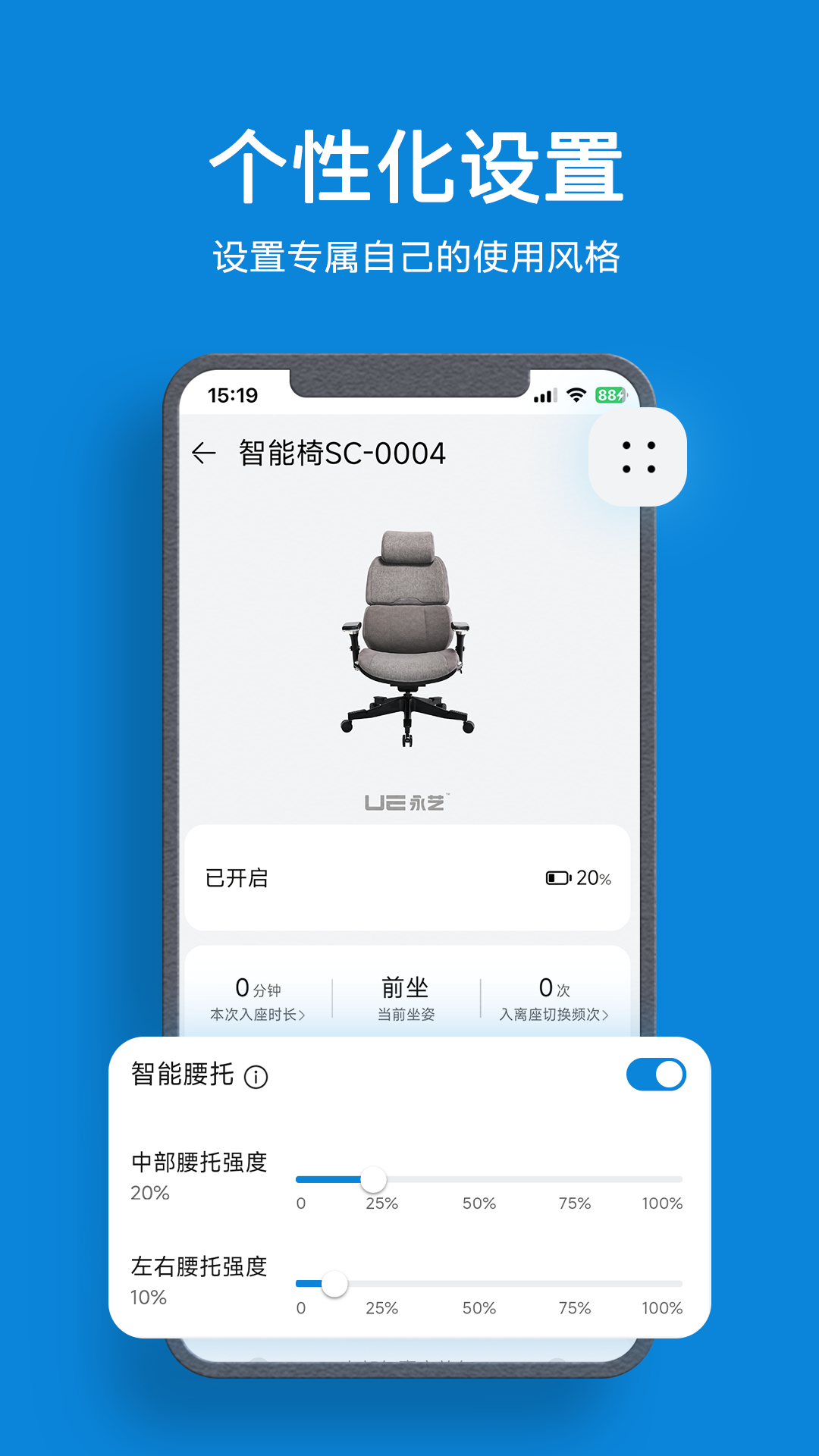 永艺精灵手机版
