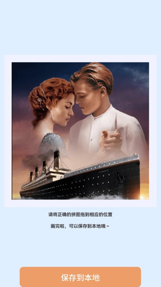 趣赚剧场官网版图2