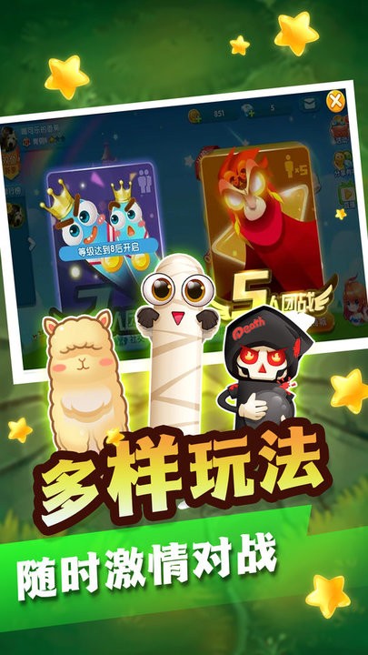 你行你来游戏图3