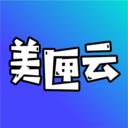 美匣云app图标