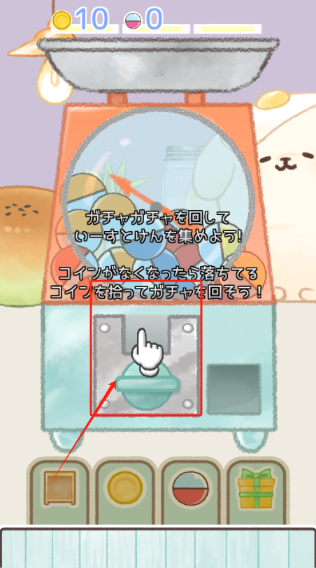 胖胖面包犬官方版图3