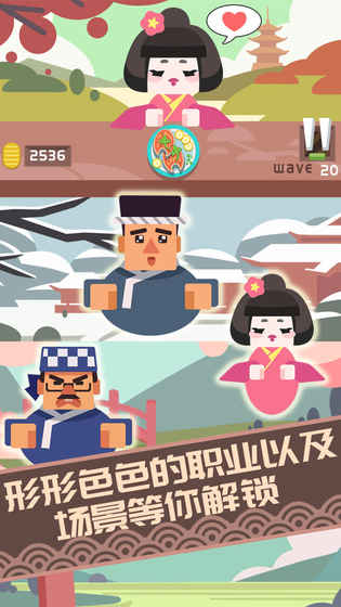 料理之神（Sushi Master）图3