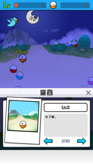 无限扭蛋游戏图3