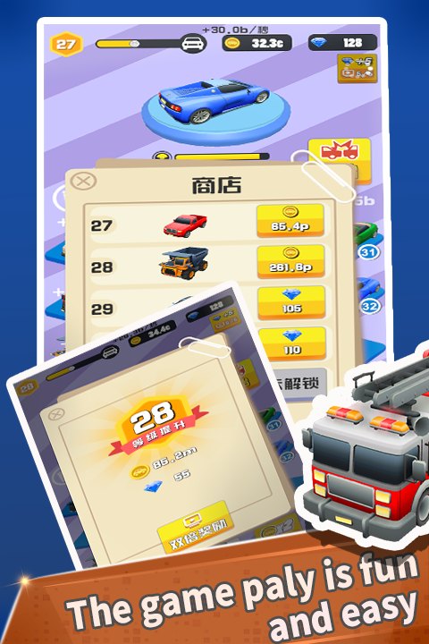 RoadKiller游戏图3