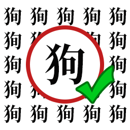 百变找不同游戏图标