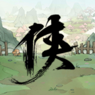 少侠的江湖手游图标