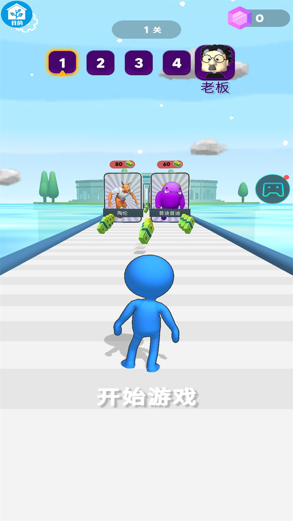 合成格斗大师游戏图4