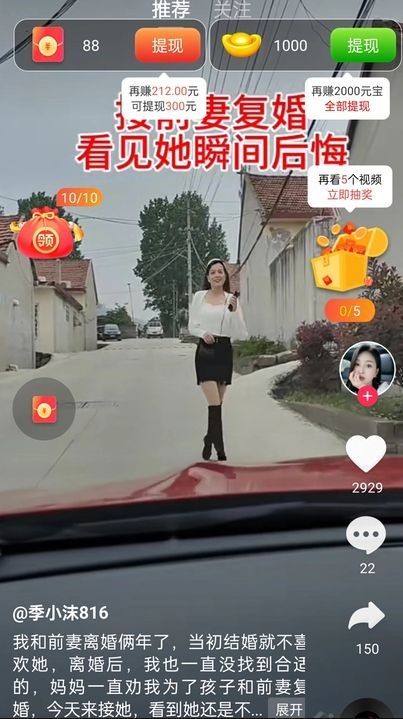 大有钱兔软件