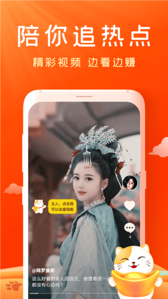 妙看安卓版图2