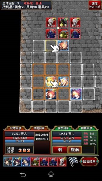 The First Tactics Free最新版图2