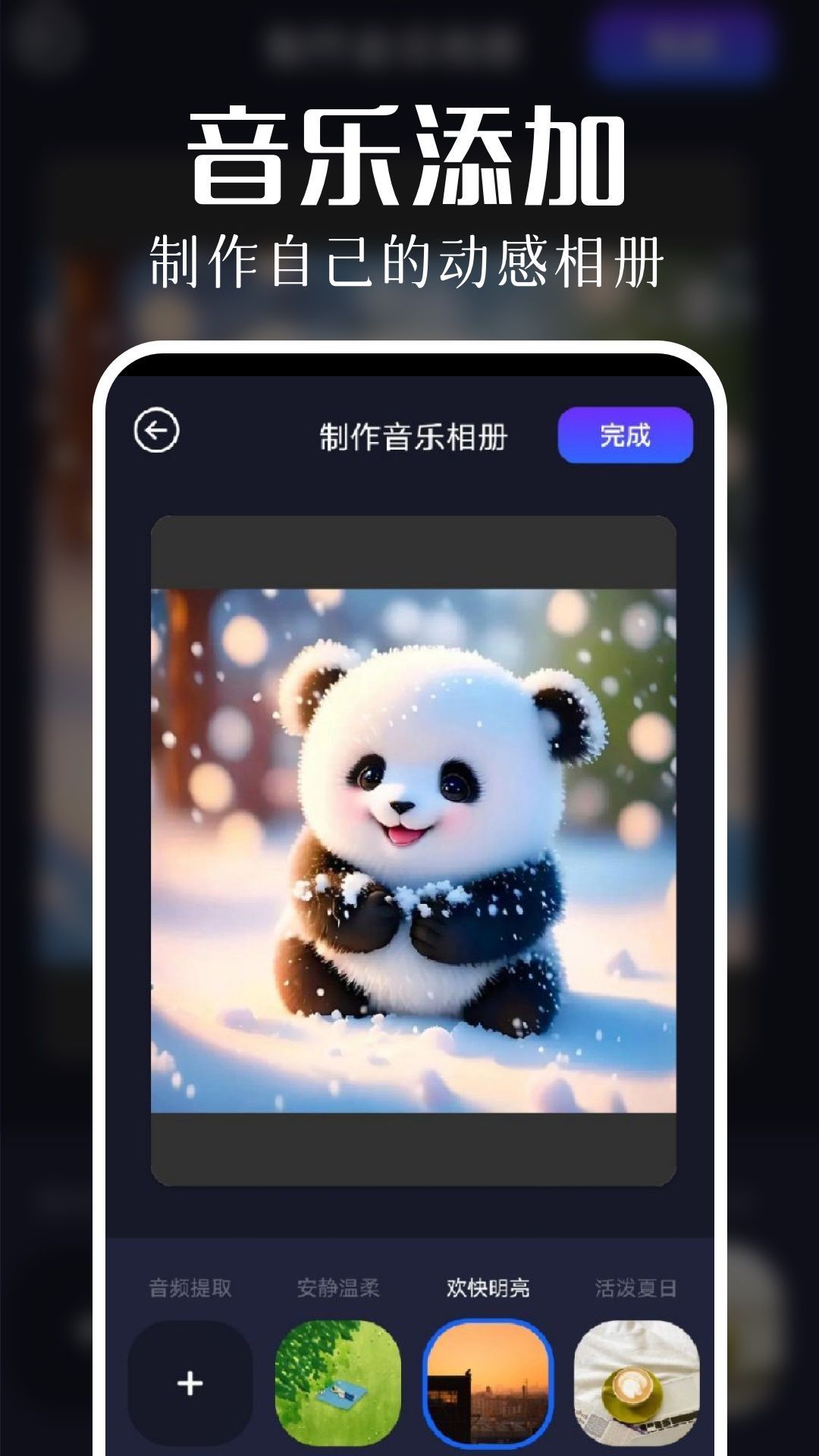 魅影影集app图2