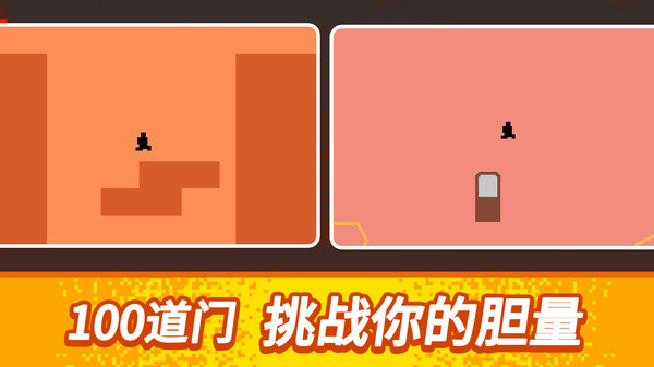智力大挑战游戏图3
