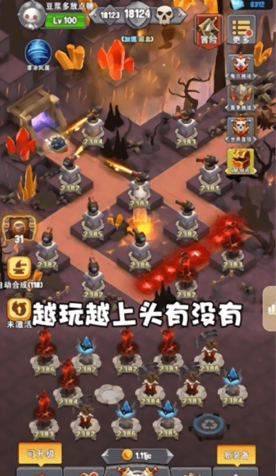 绝地塔防最新版图2