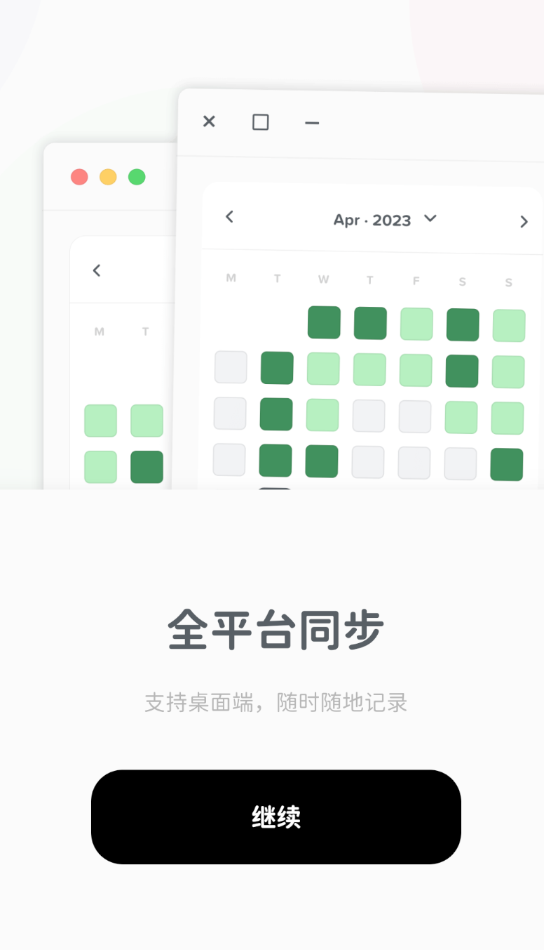 时刻日记app