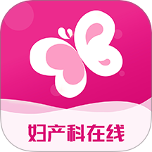 妇产科在线app图标