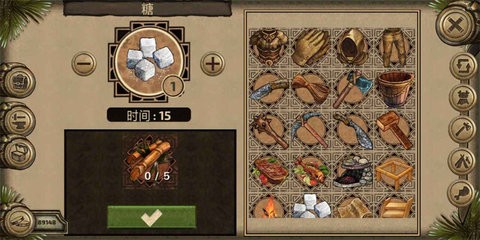 飞鱼王子冒险之旅手机版图3