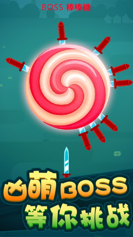 开心切西瓜图1