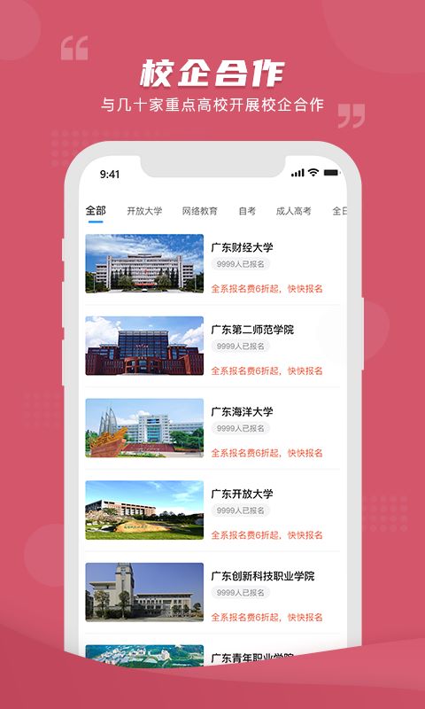 熊学课堂官方版图1