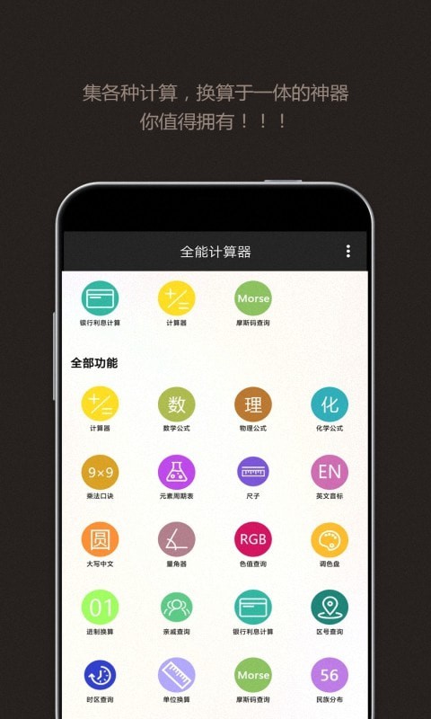EMMO日记本app图2