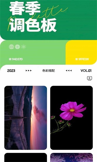爽快充电官方版图2